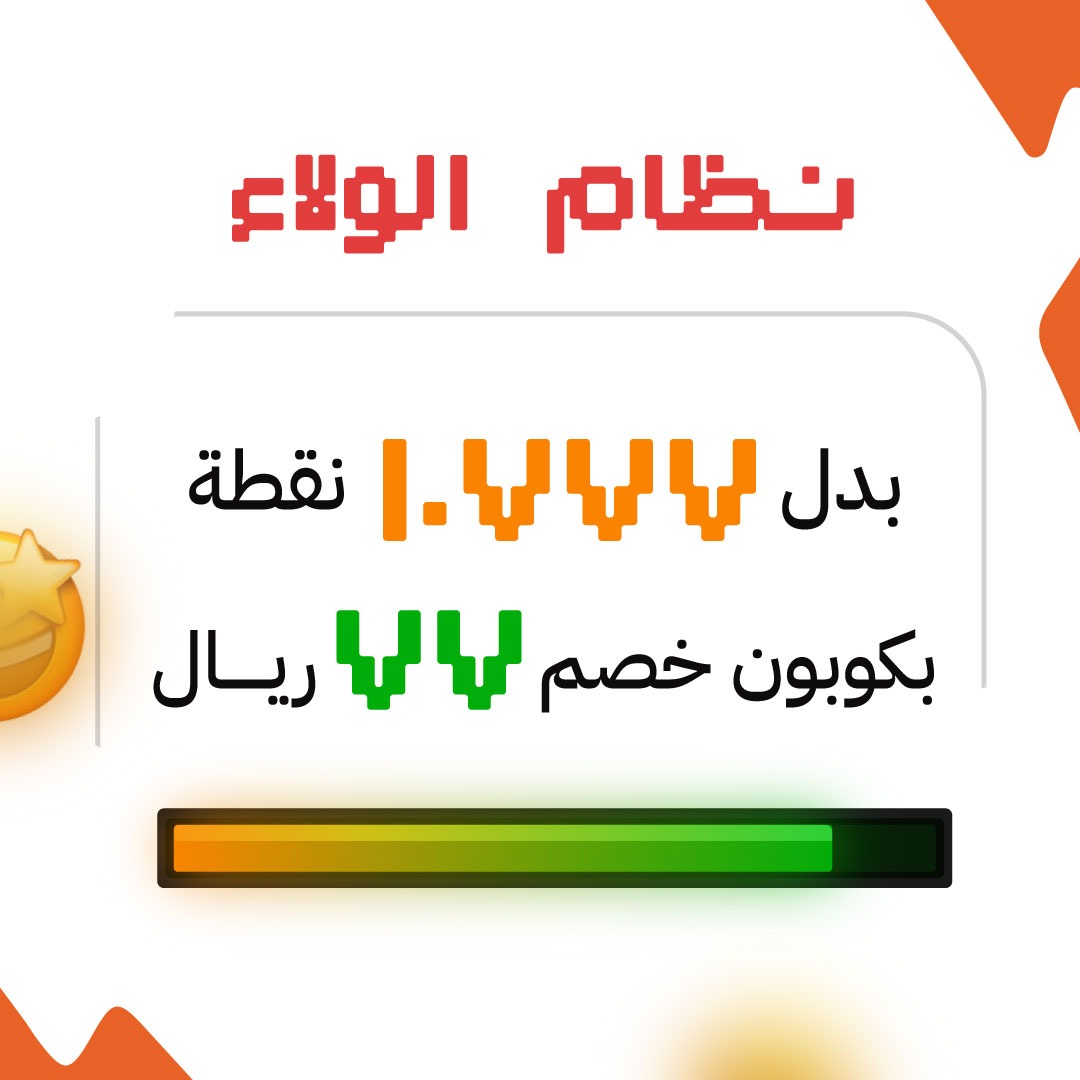 كوبون خصم 77 <i class=sicon-sar></i>