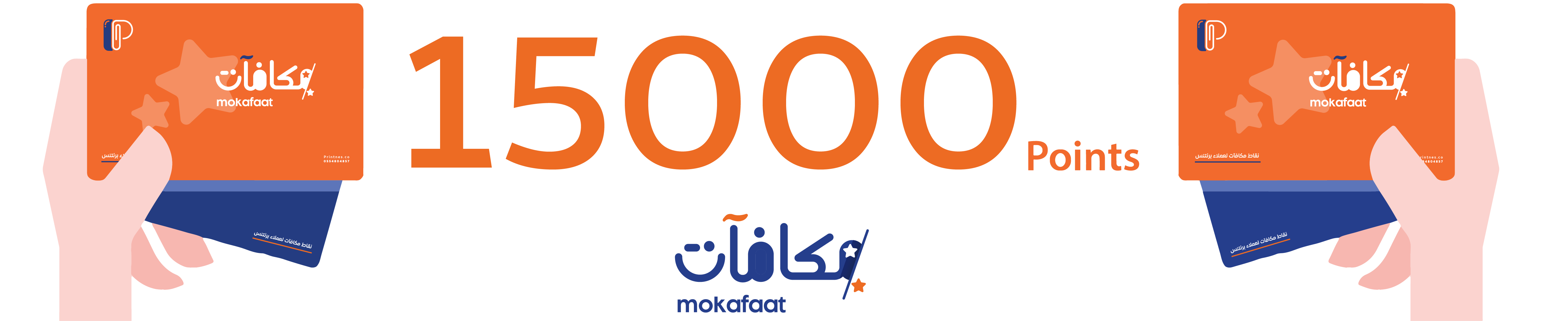 كوبون خصم 239.78 $