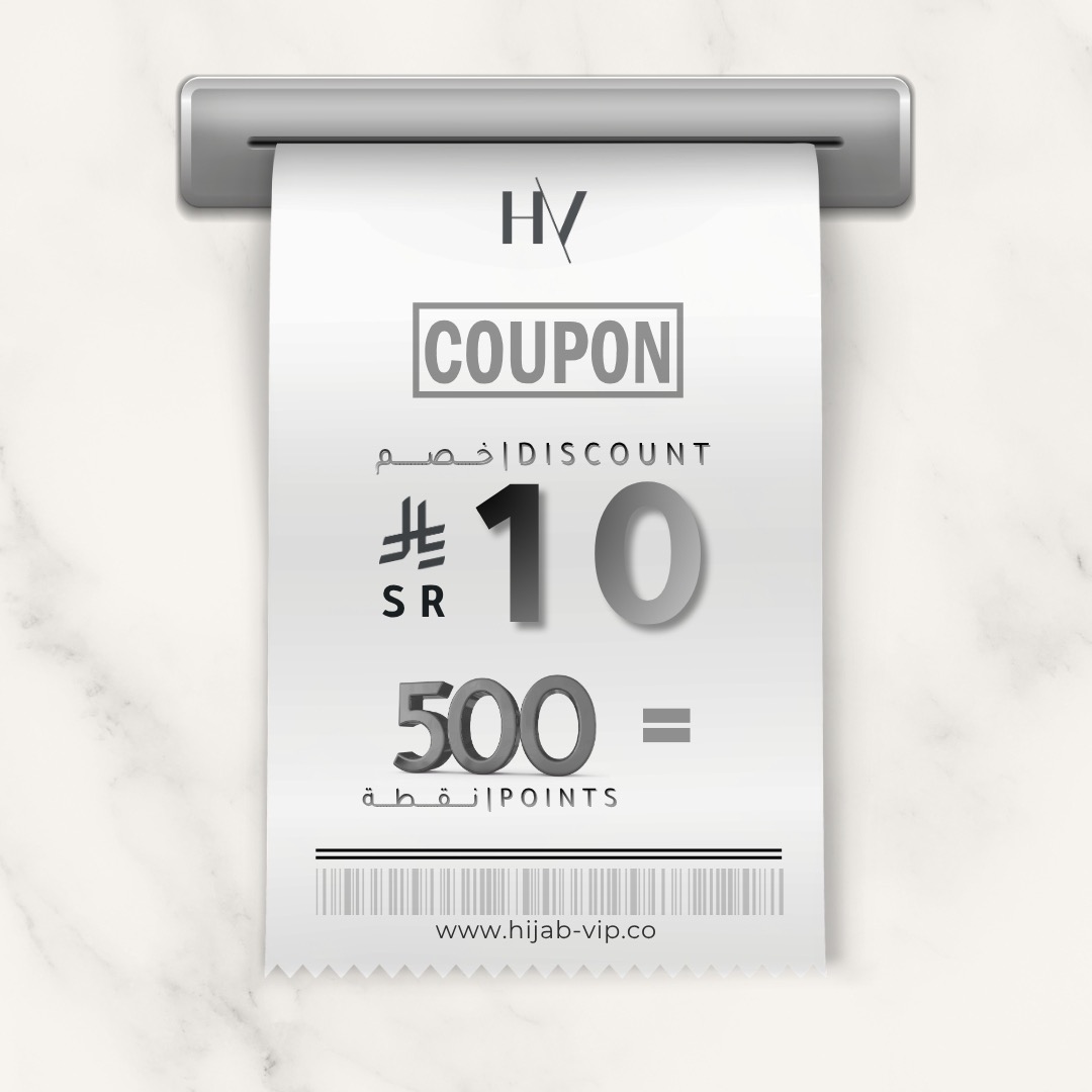 Coupon discount 10 SAR
