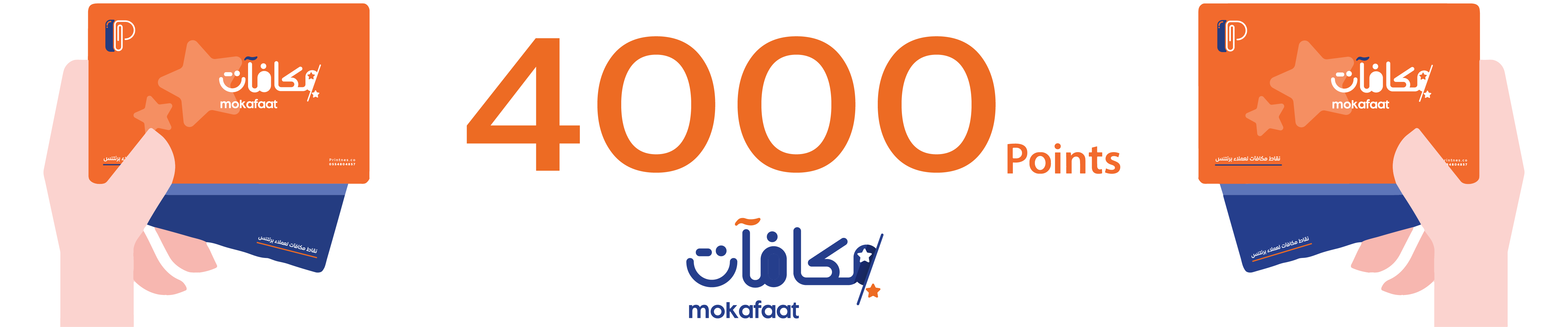 كوبون خصم 63.94 $