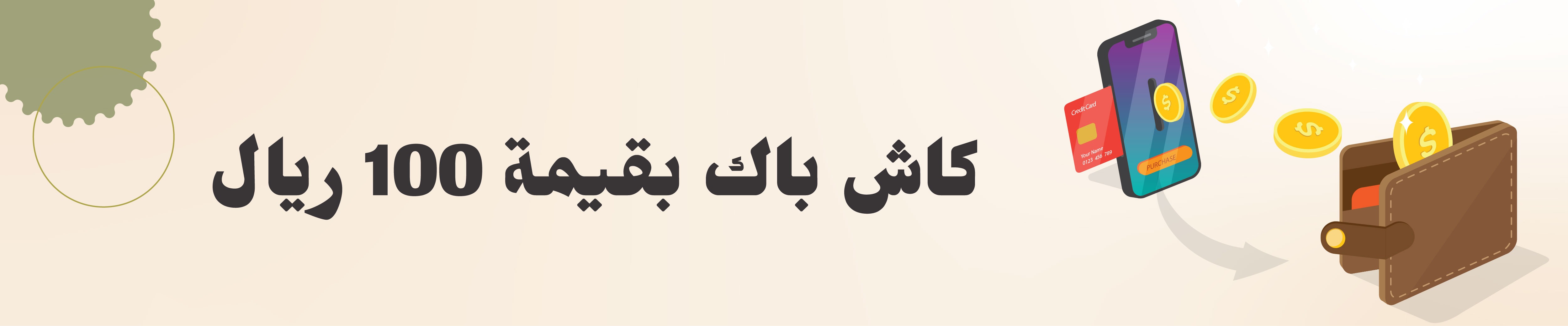 كوبون خصم 26.66 $