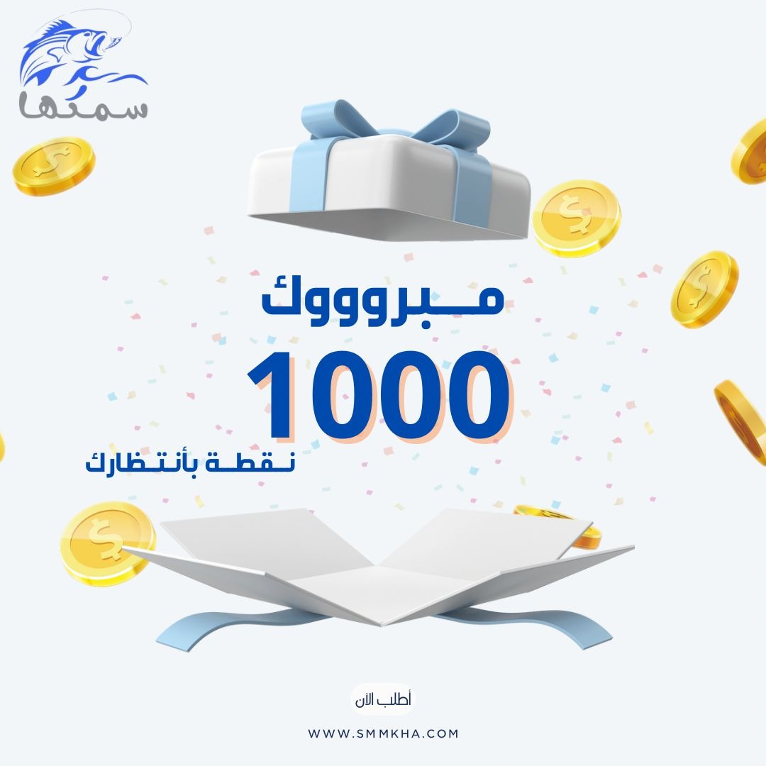 كوبون خصم 20 ر.س