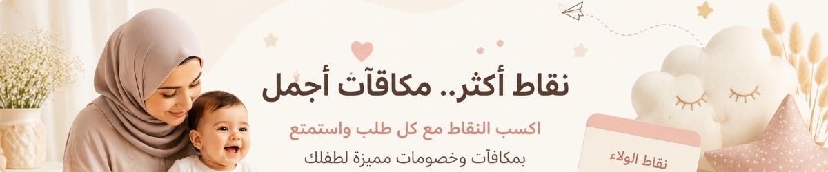 كوبون خصم 10 <i class=sicon-sar></i>