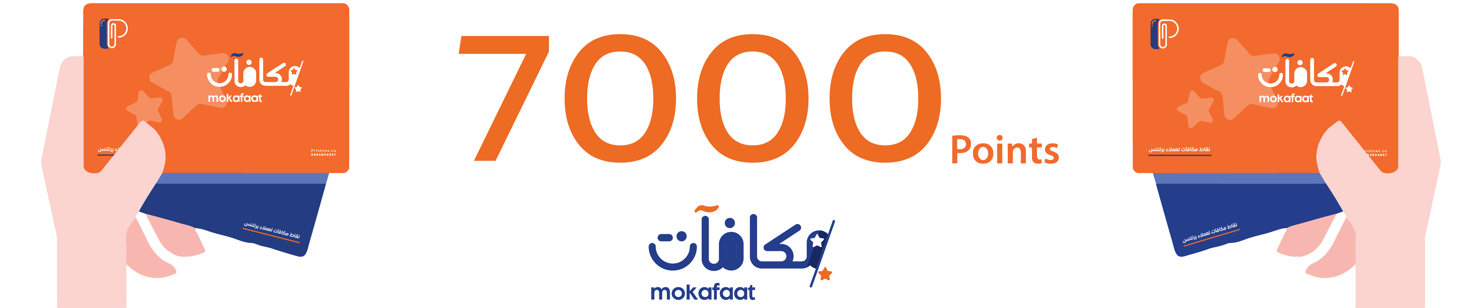 كوبون خصم 111.9 $