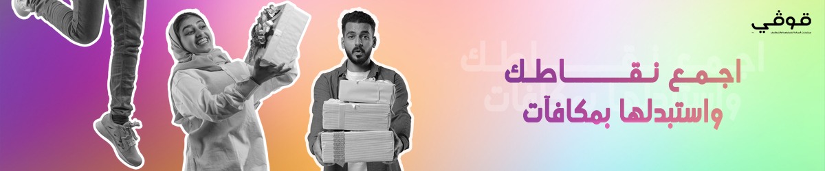 كوبون خصم 100 <i class=sicon-sar></i>