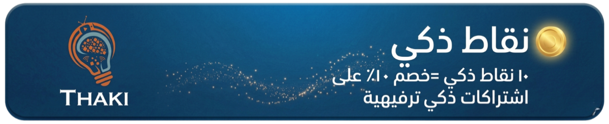 كوبون خصم 10  %