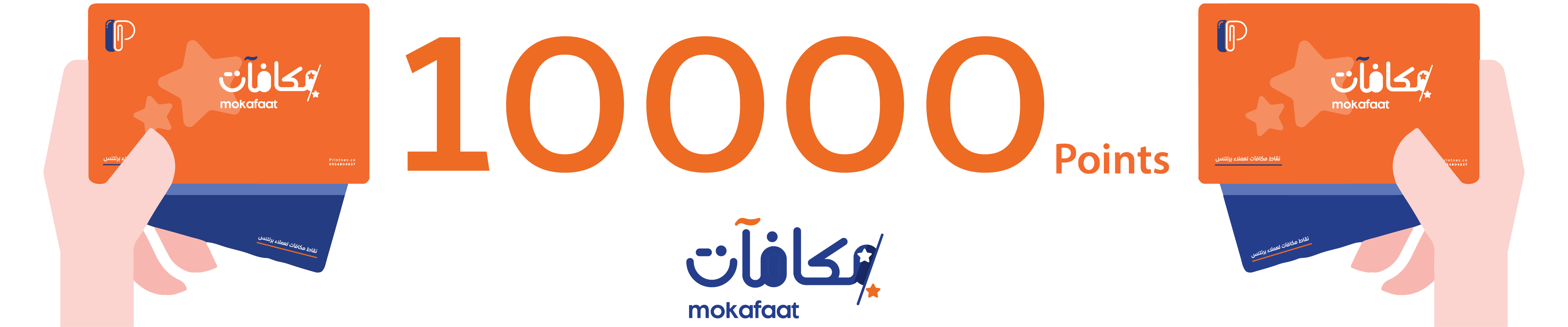 كوبون خصم 159.85 $