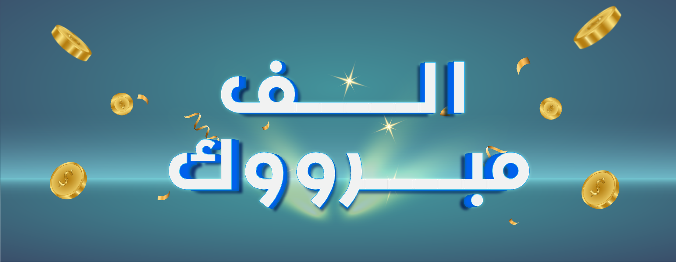 كوبون خصم 5  %