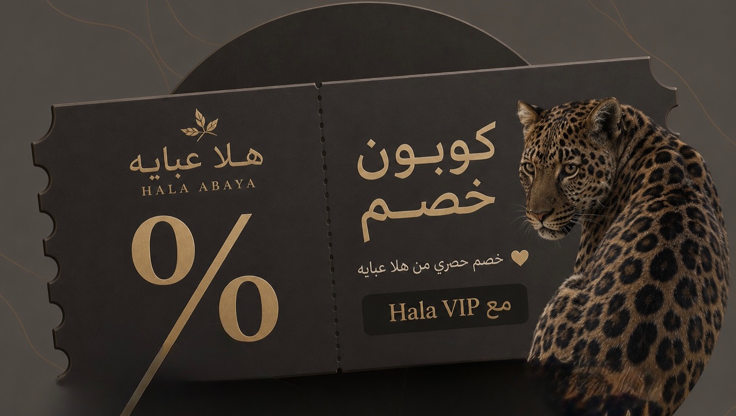 كوبون خصم 15 ر.س