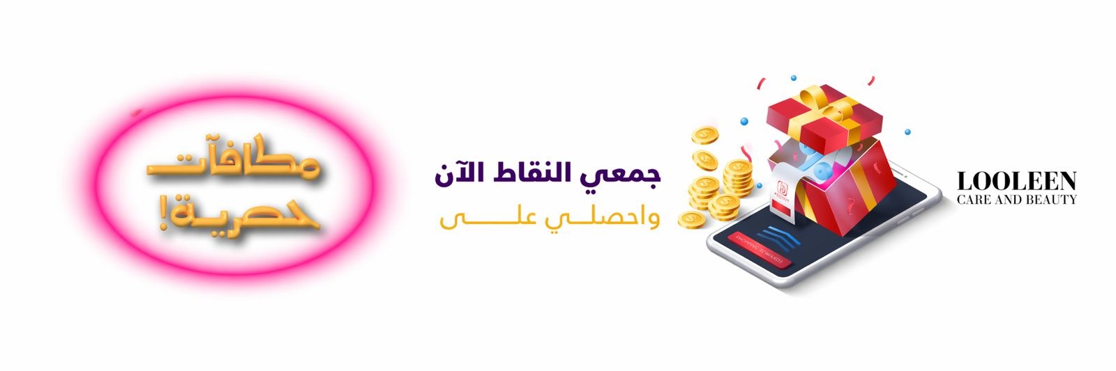 كوبون خصم 20 <i class=sicon-sar></i>