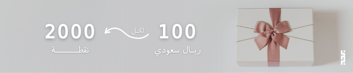 كوبون خصم 100 <i class=sicon-sar></i>