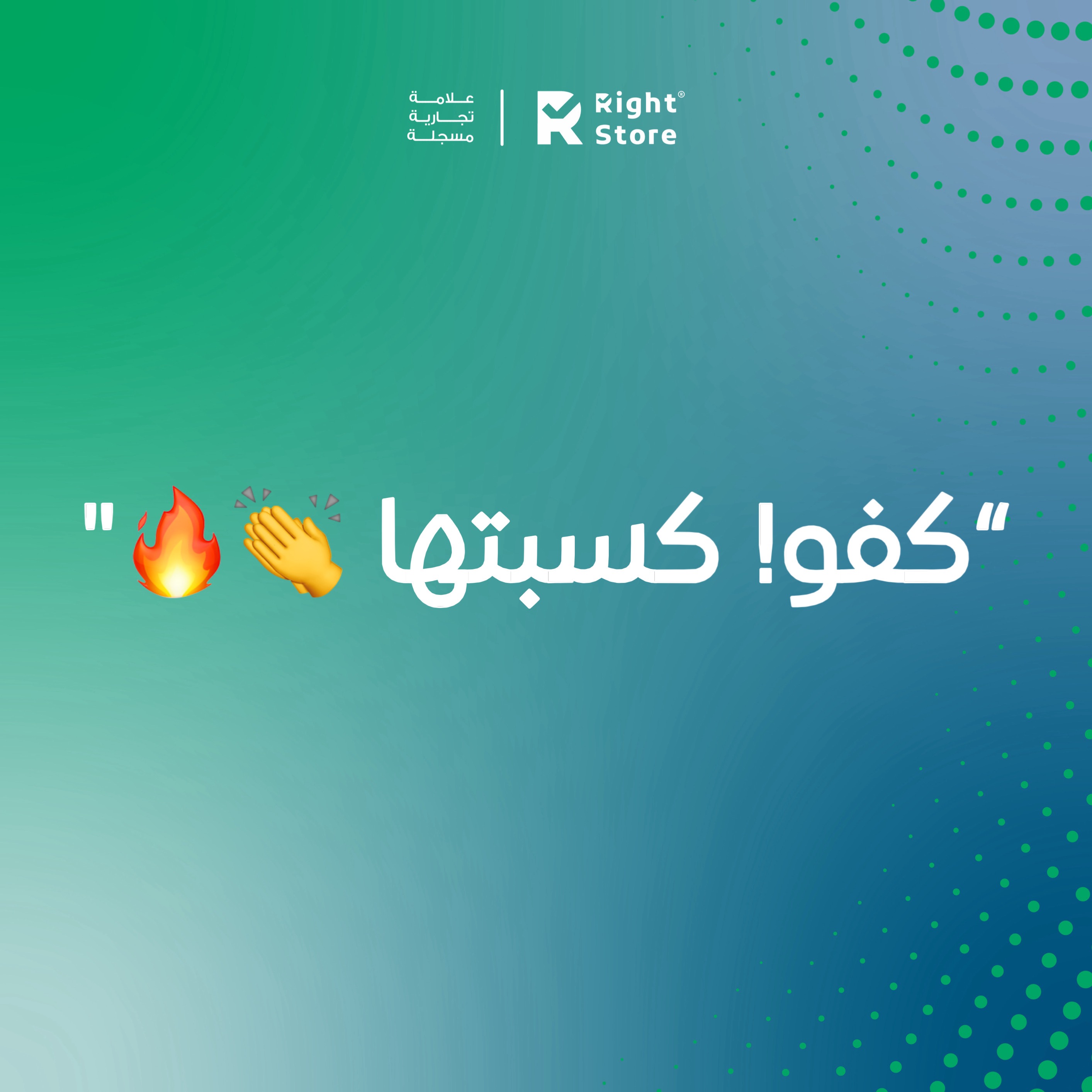 كوبون خصم 100 <i class=sicon-sar></i>