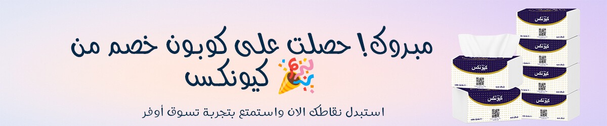 كوبون خصم 35 <i class=sicon-sar></i>