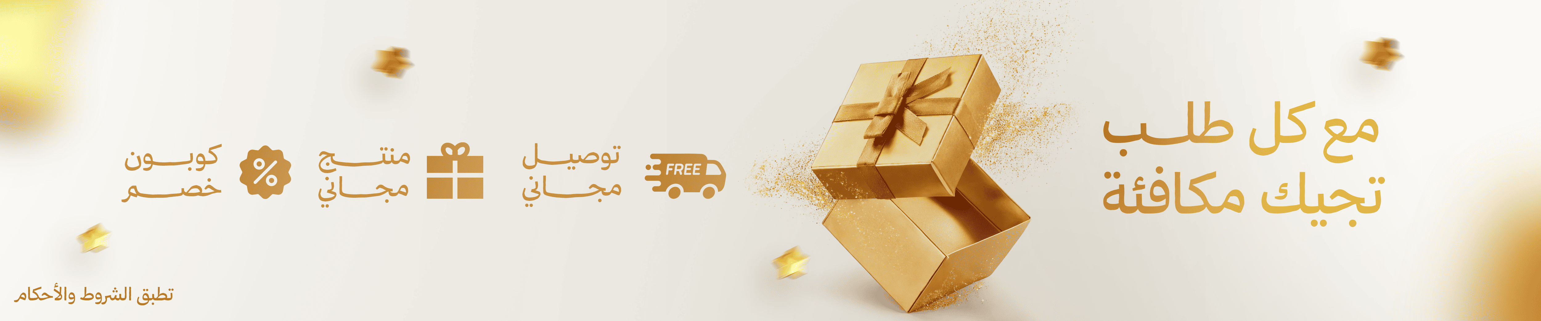 كوبون خصم 15  %