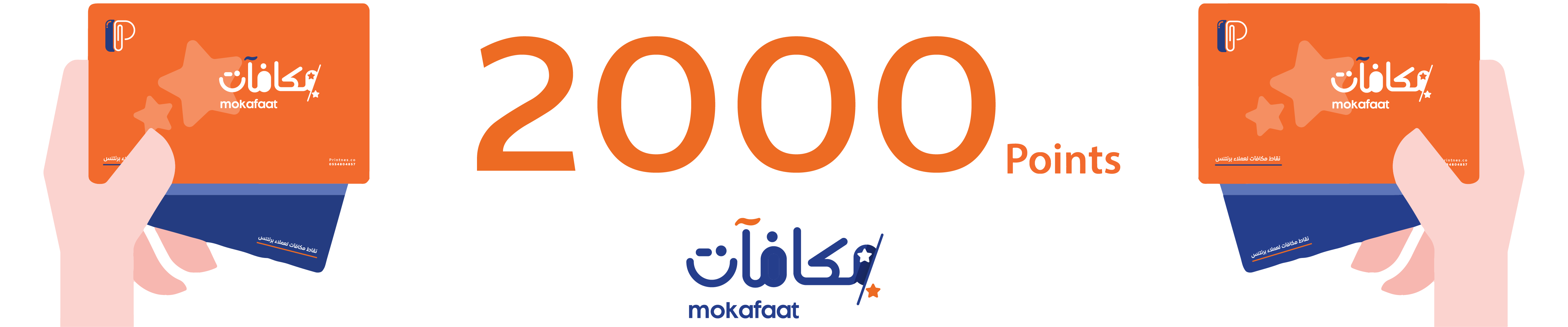 كوبون خصم 31.97 $