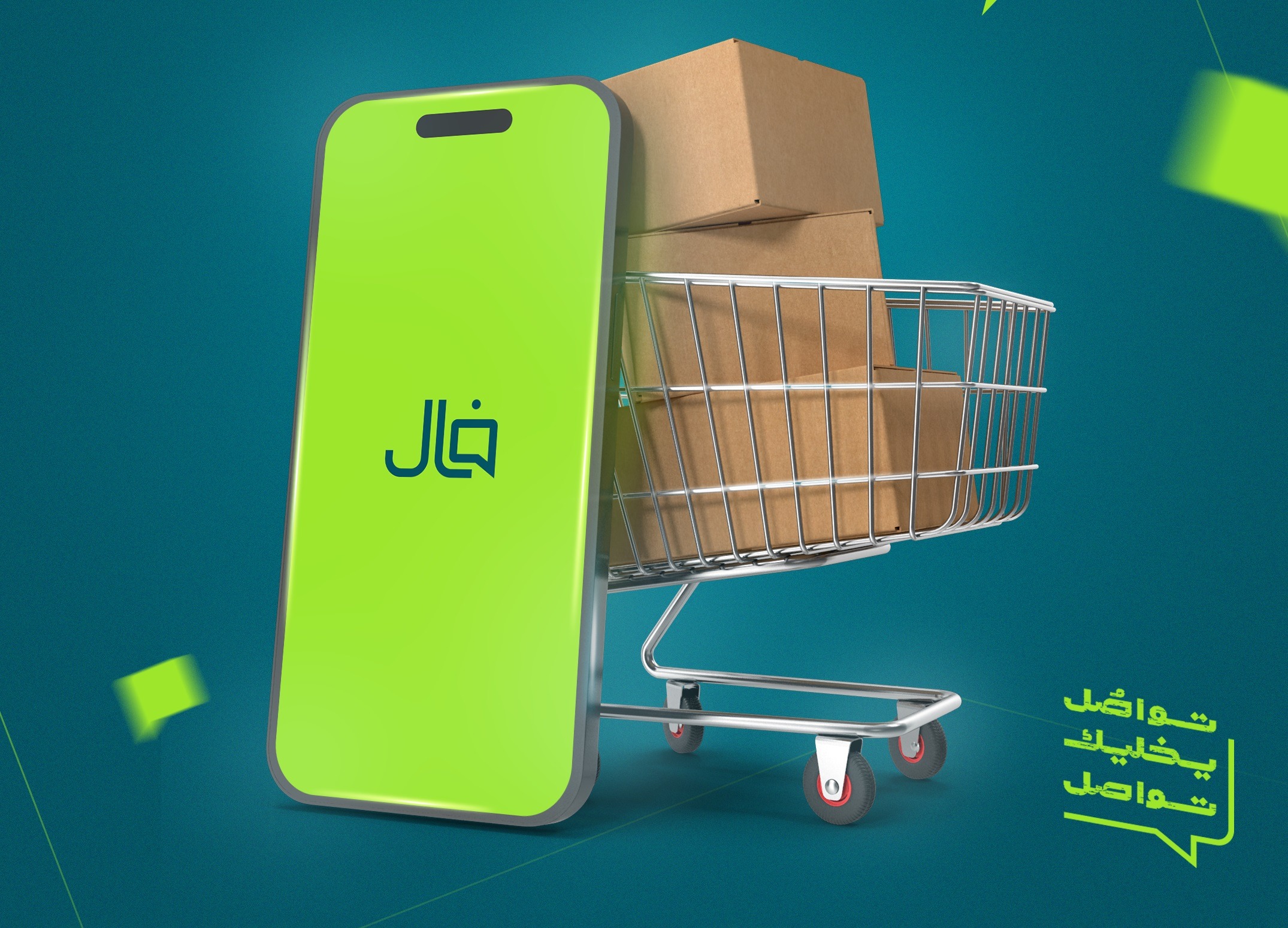 كوبون خصم 50  %