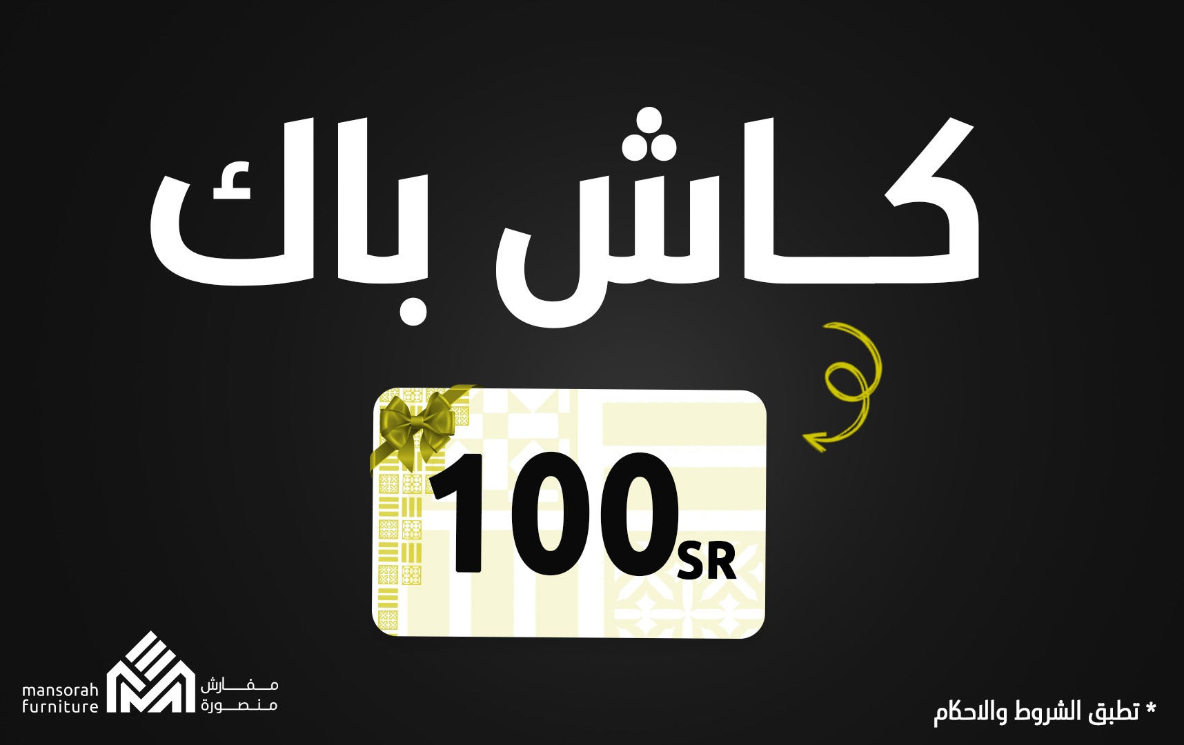 كوبون خصم 86.96 <i class=sicon-sar></i>