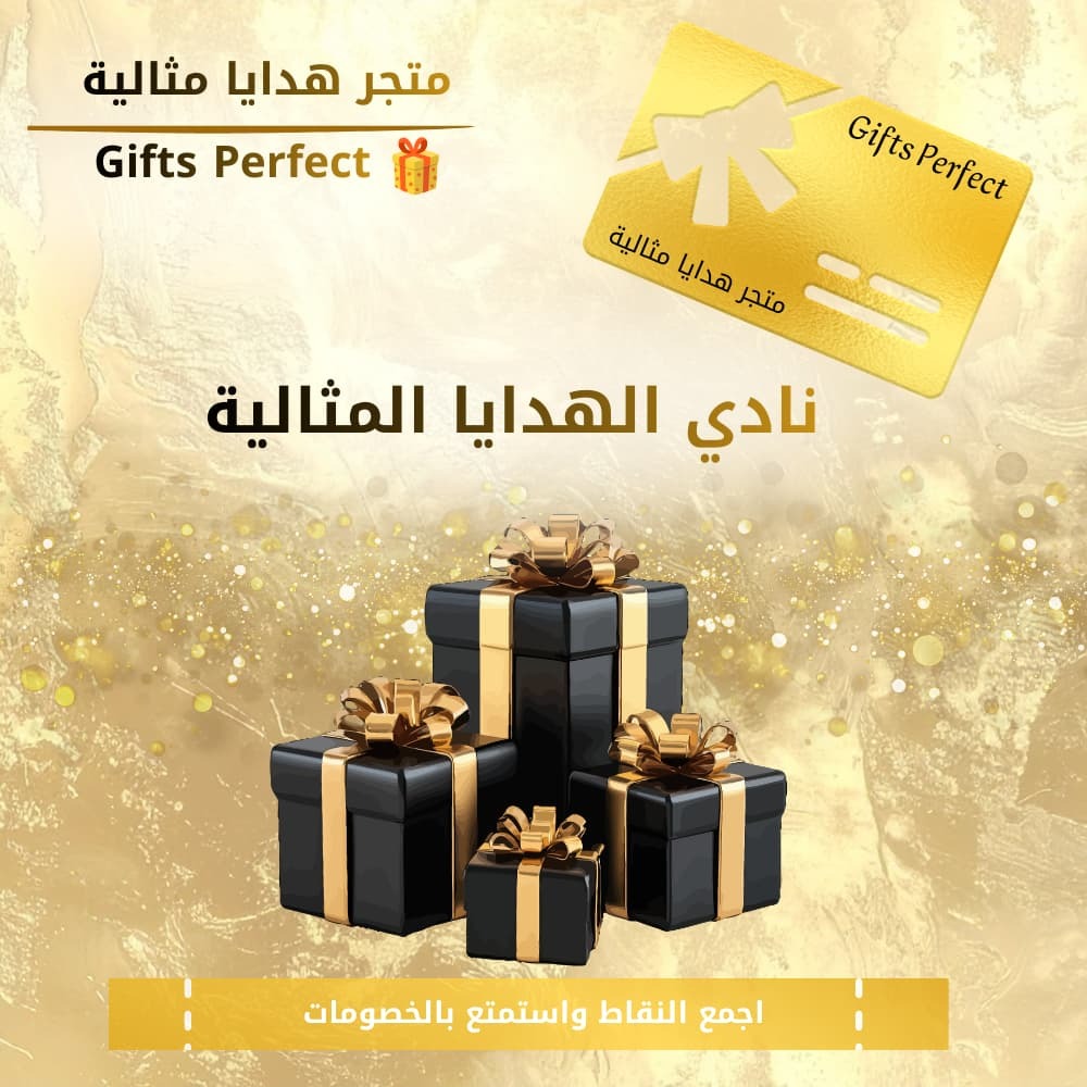 كوبون خصم 10  %