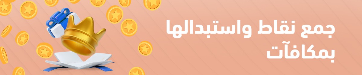 كوبون خصم 50 <i class=sicon-sar></i>