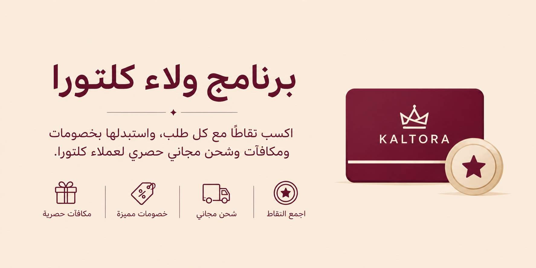 كوبون خصم 5  %