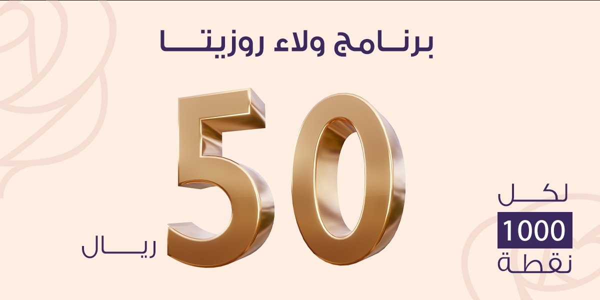كوبون خصم 50 <i class=sicon-sar></i>