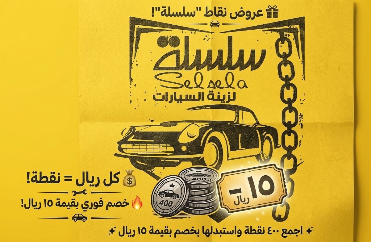 كوبون خصم 15 <i class=sicon-sar></i>