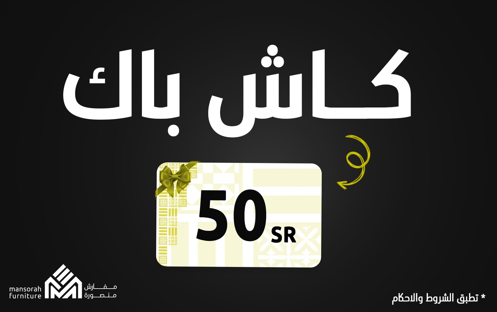 كوبون خصم 43.48 <i class=sicon-sar></i>