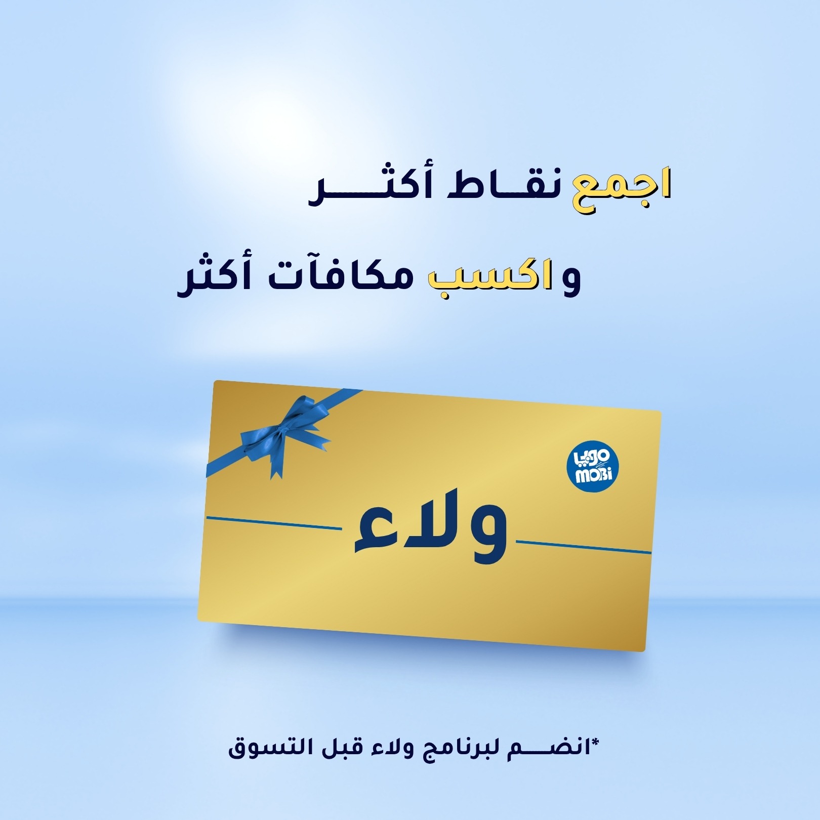 كوبون خصم 10  %