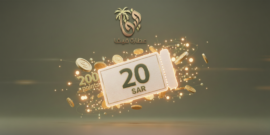 كوبون خصم 20 <i class=sicon-sar></i>