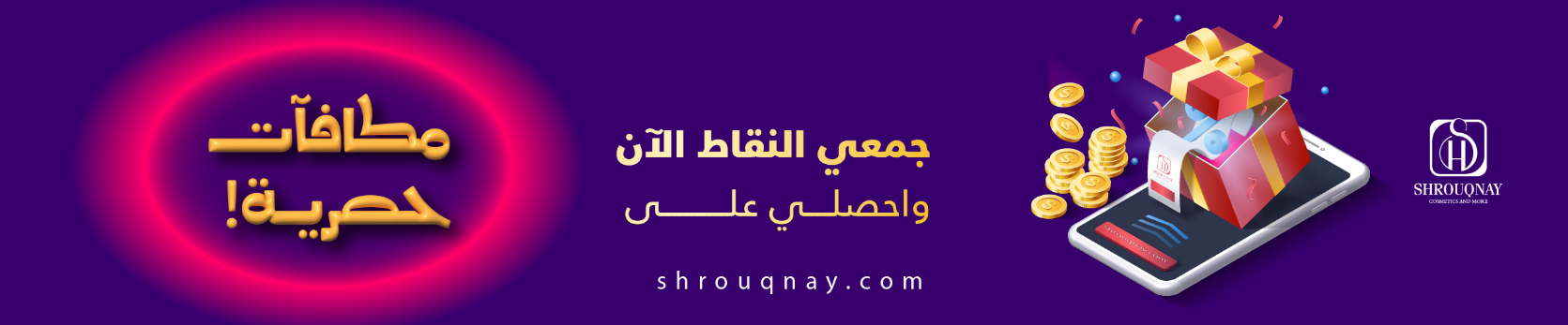 كوبون خصم 100 <i class=sicon-sar></i>