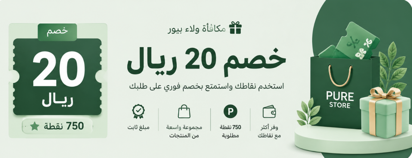 كوبون خصم 25 <i class=sicon-sar></i>