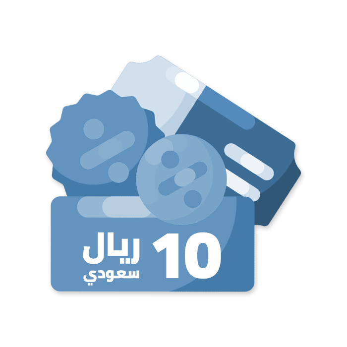 كوبون خصم 10 <i class=sicon-sar></i>