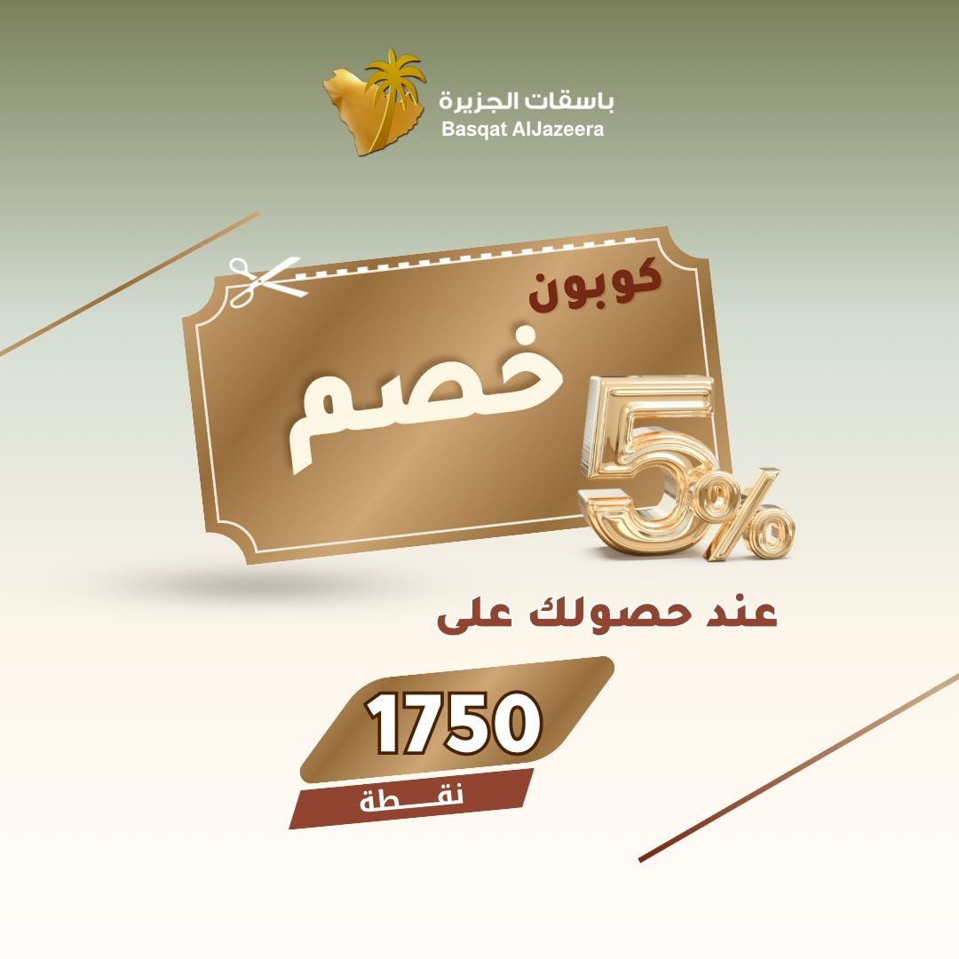 Coupon discount 5  %