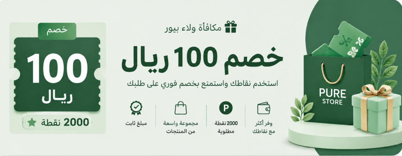 كوبون خصم 100 <i class=sicon-sar></i>