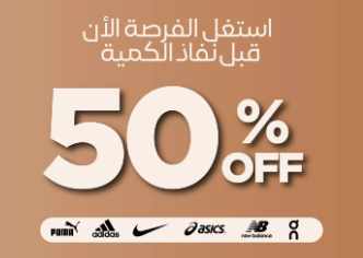 كوبون خصم 50  %