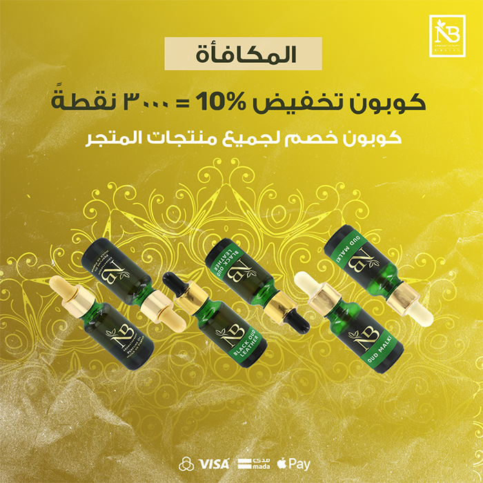 كوبون خصم 15  %