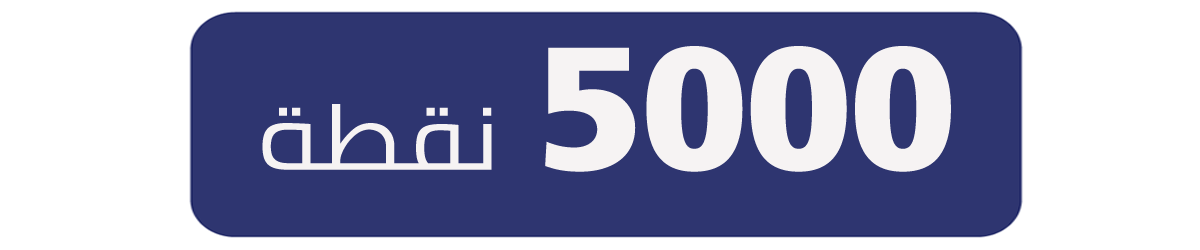 كوبون خصم 60 <i class=sicon-sar></i>