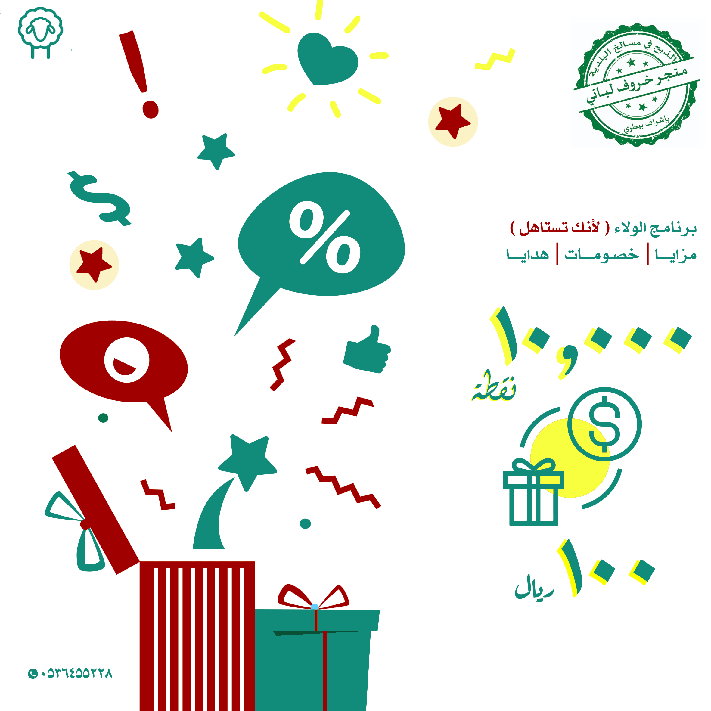 كوبون خصم 100 <i class=sicon-sar></i>
