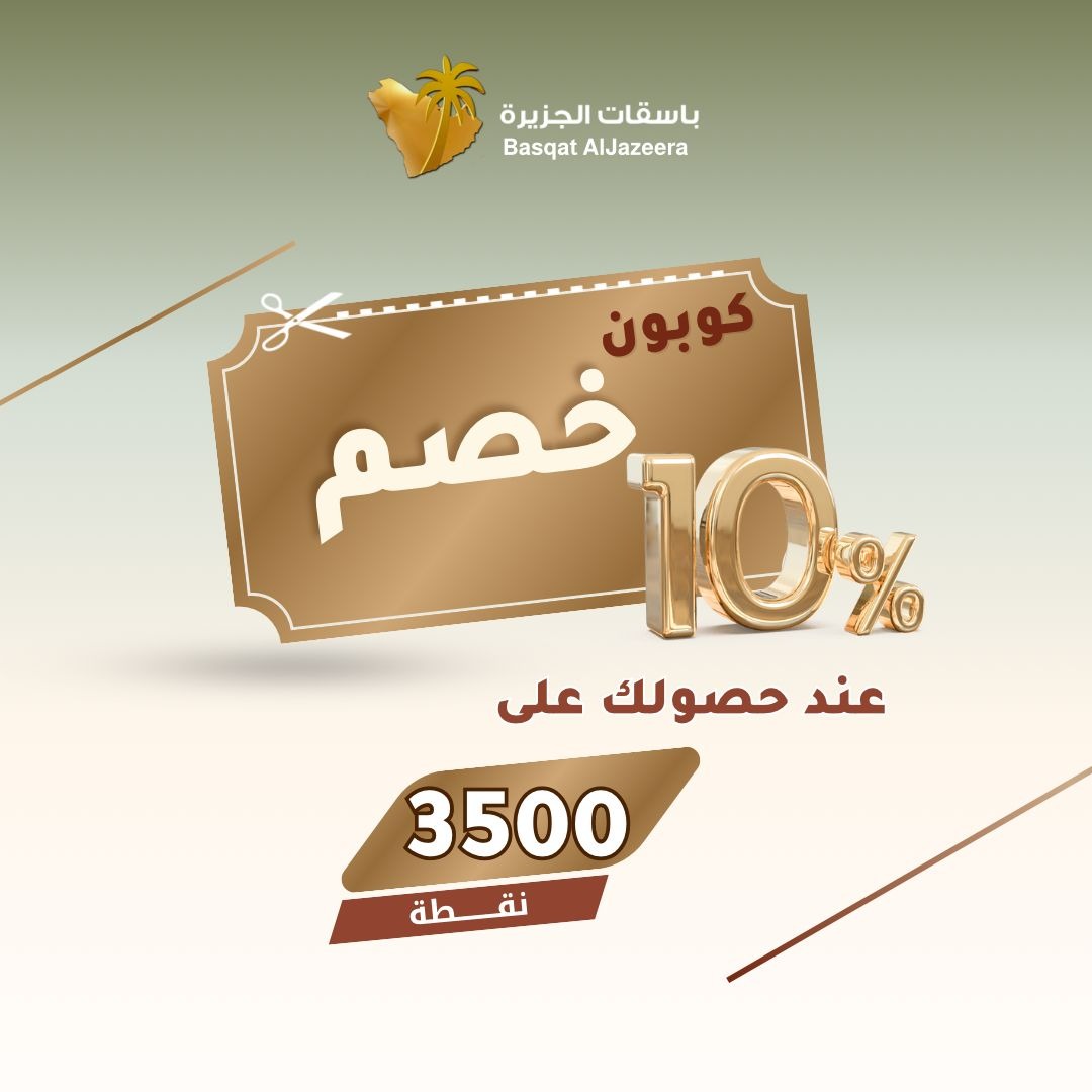 Coupon discount 10  %