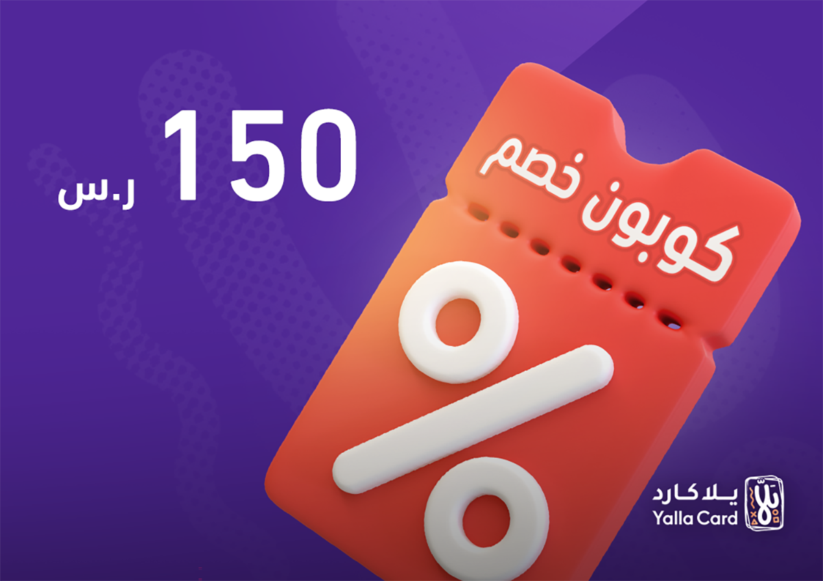 كوبون خصم 40 $