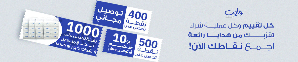 كوبون خصم 10  %