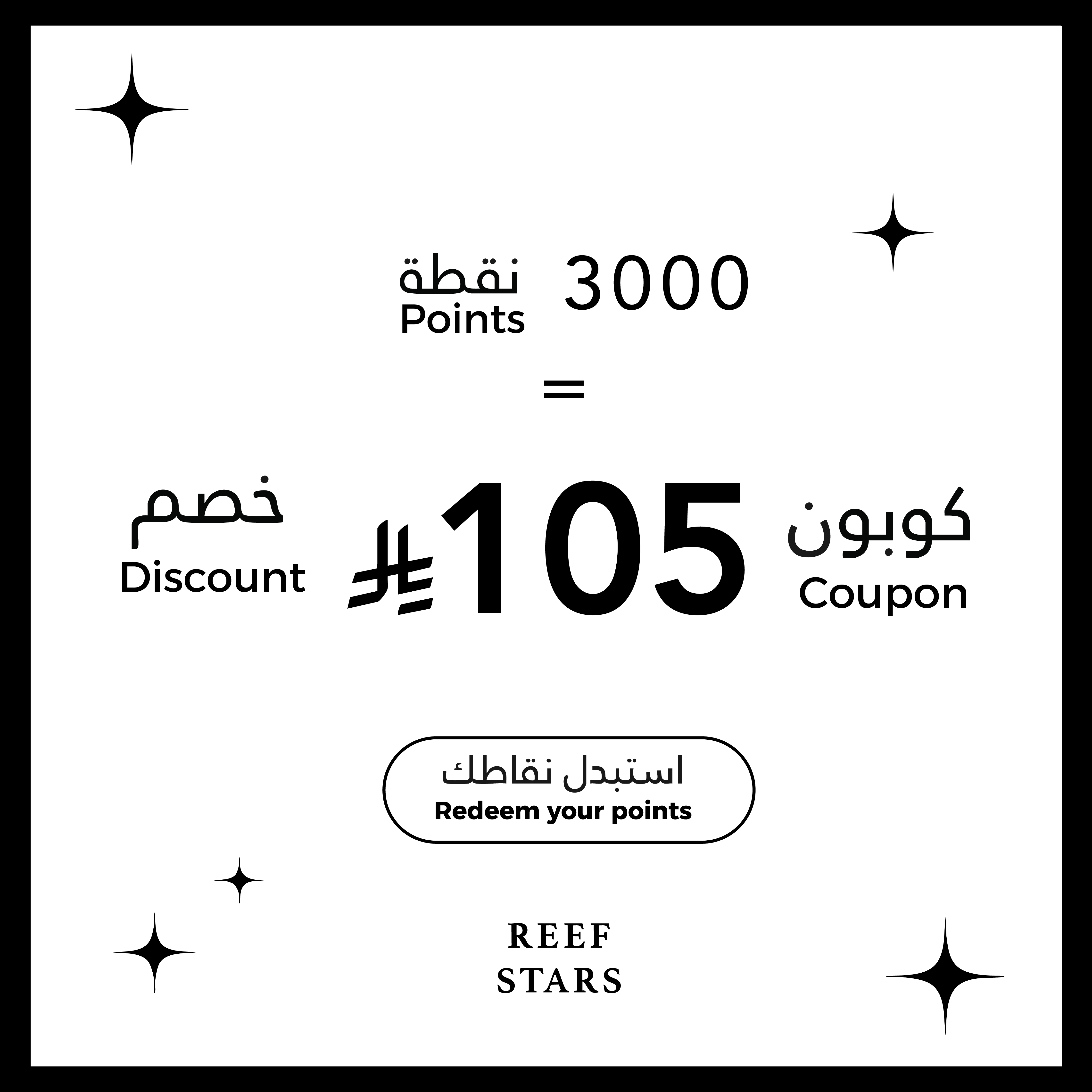 كوبون خصم 105 <i class=sicon-sar></i>