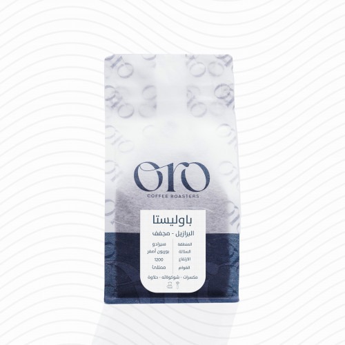 Free product: baolista - Brazil 250G