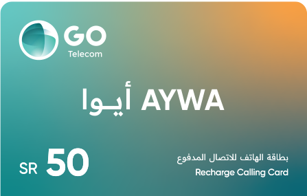 منتج مجاني: بطاقة ايوا 50 لشحن كبائن السجون AYWA CARD