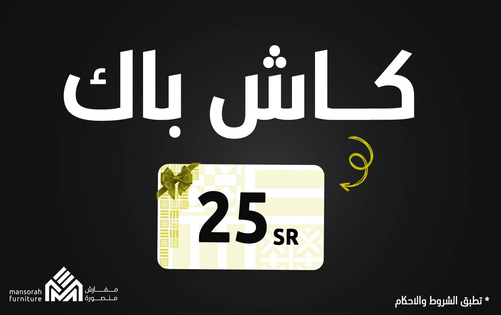 كوبون خصم 21.74 <i class=sicon-sar></i>