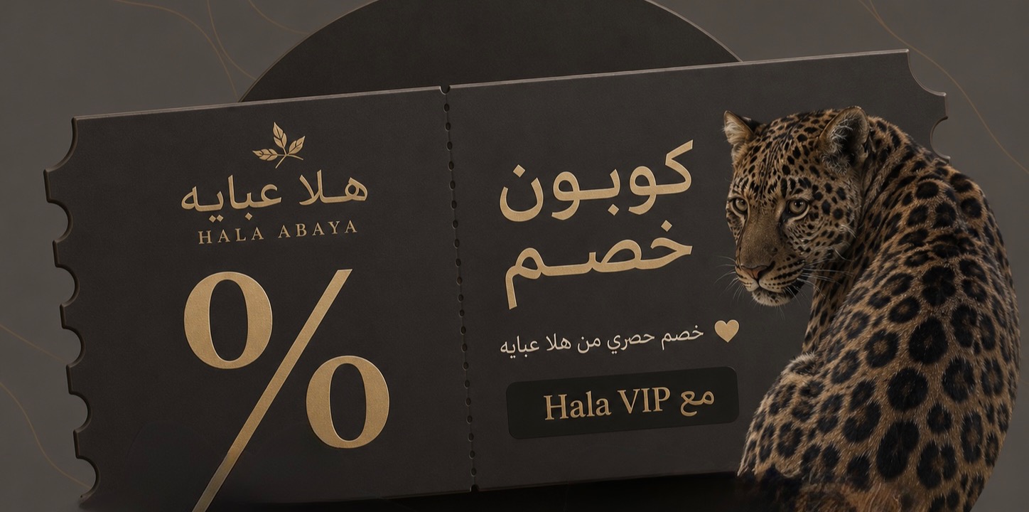 كوبون خصم 25 ر.س