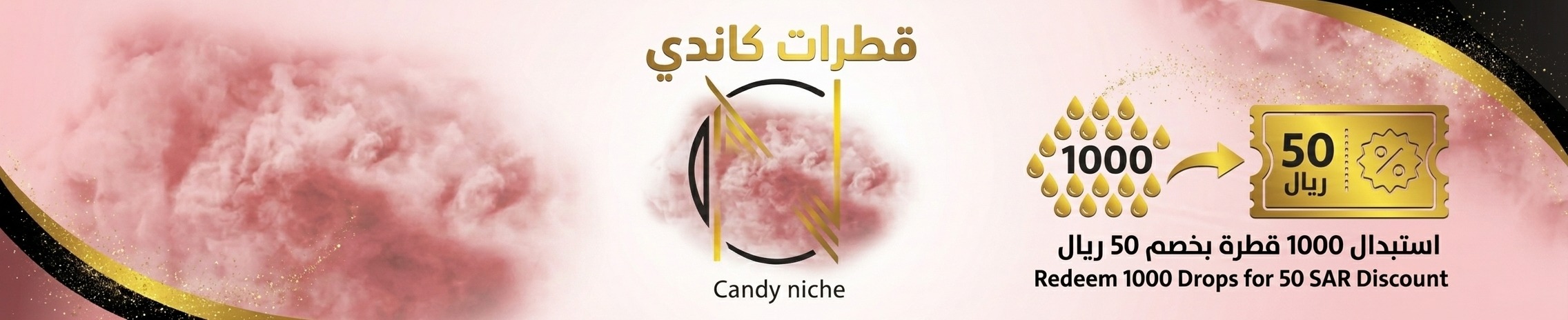 كوبون خصم 5  %