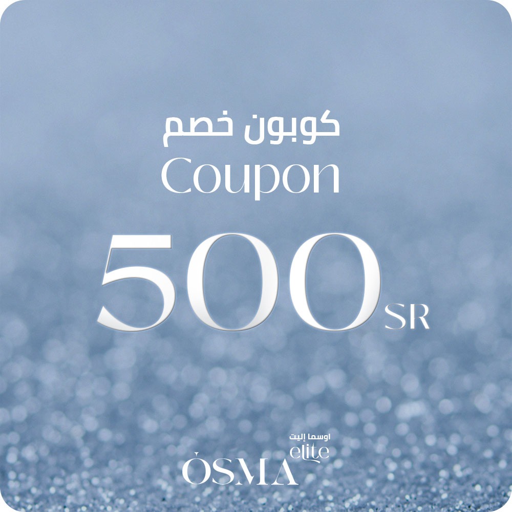 كوبون خصم 500 <i class=sicon-sar></i>