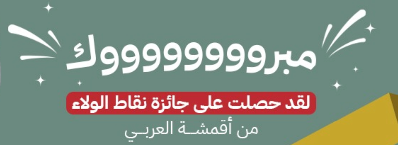 كوبون خصم 34.78 <i class=sicon-sar></i>