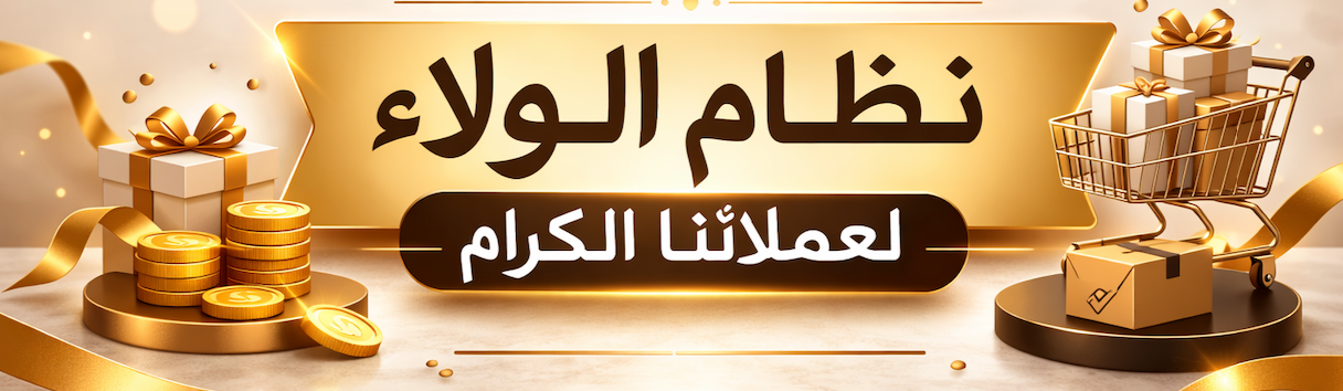 كوبون خصم 20  %